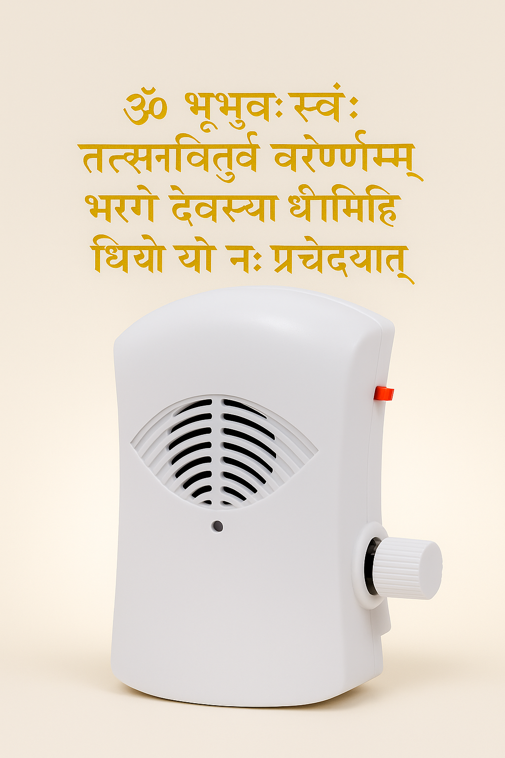 Gayatri Mantra Electric Bell