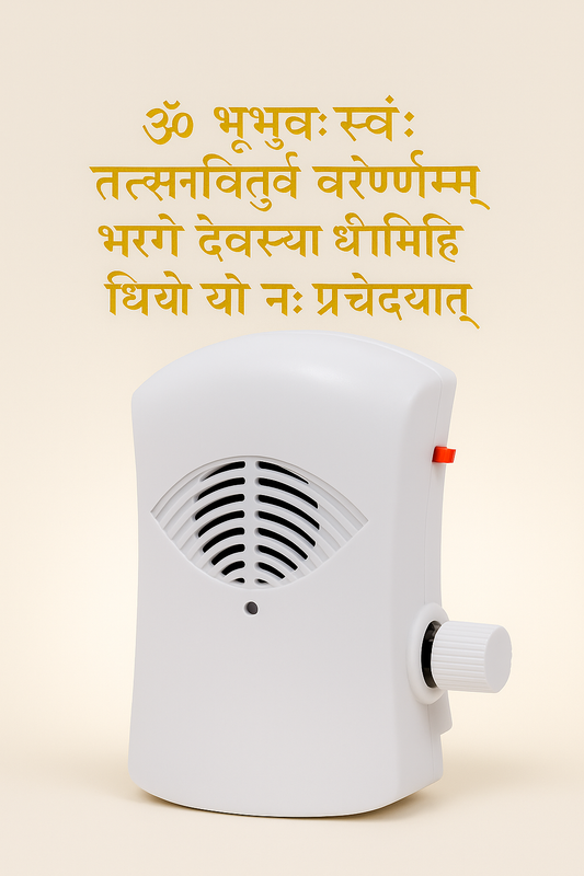 Gayatri Mantra Electric Bell